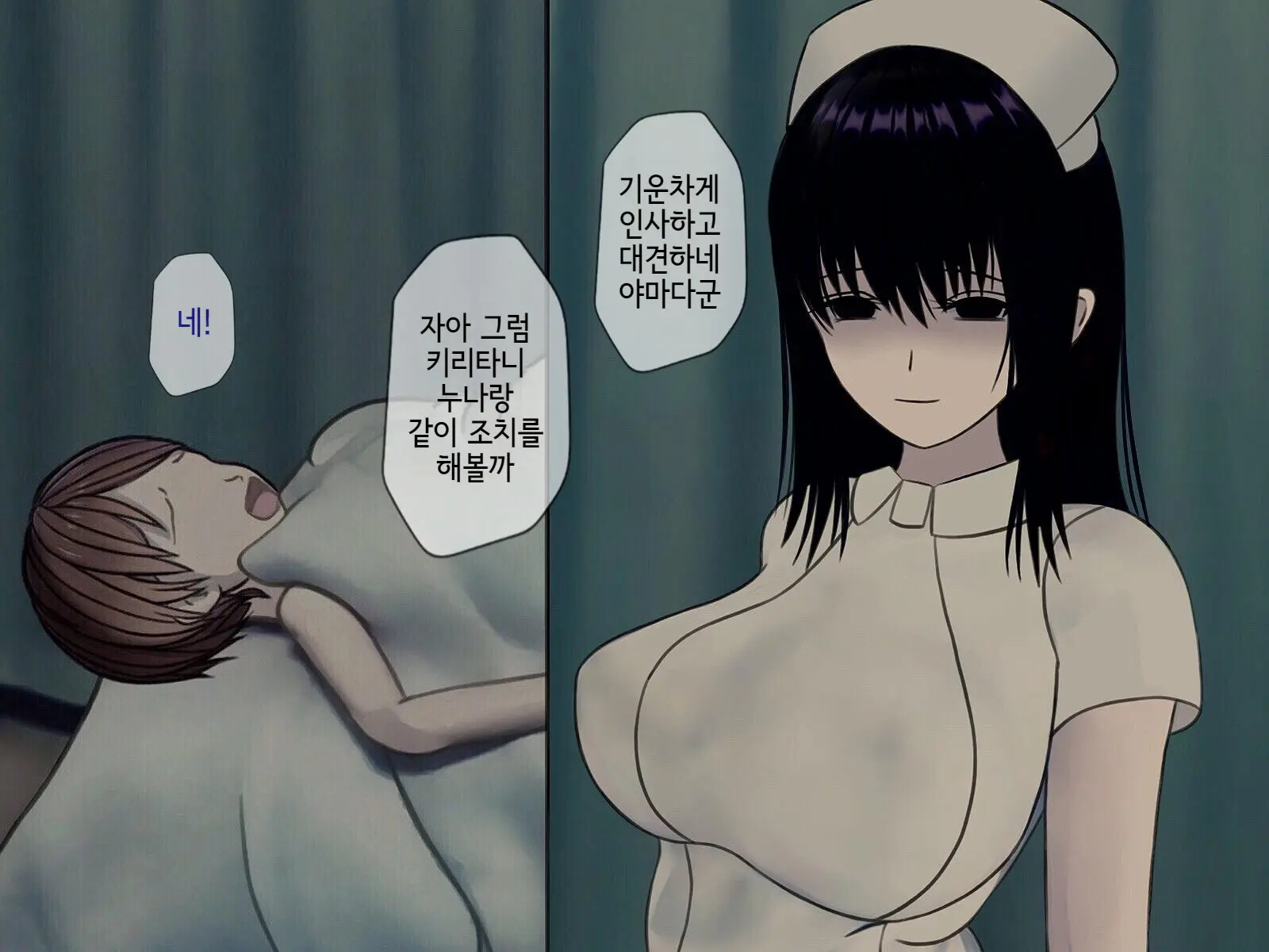 Sakusei Byoutou (7) ~Seikaku Saiaku No Nurse Shika Inai Byouin De Shasei Kanri Seikatsu~ | 착정병동7 ~ 성격나쁜 간호사들밖에 없는 병원에서 사정관리 생활~